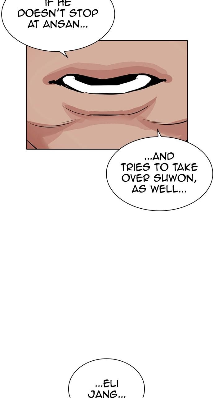 Lookism, Chapter 406 image 020