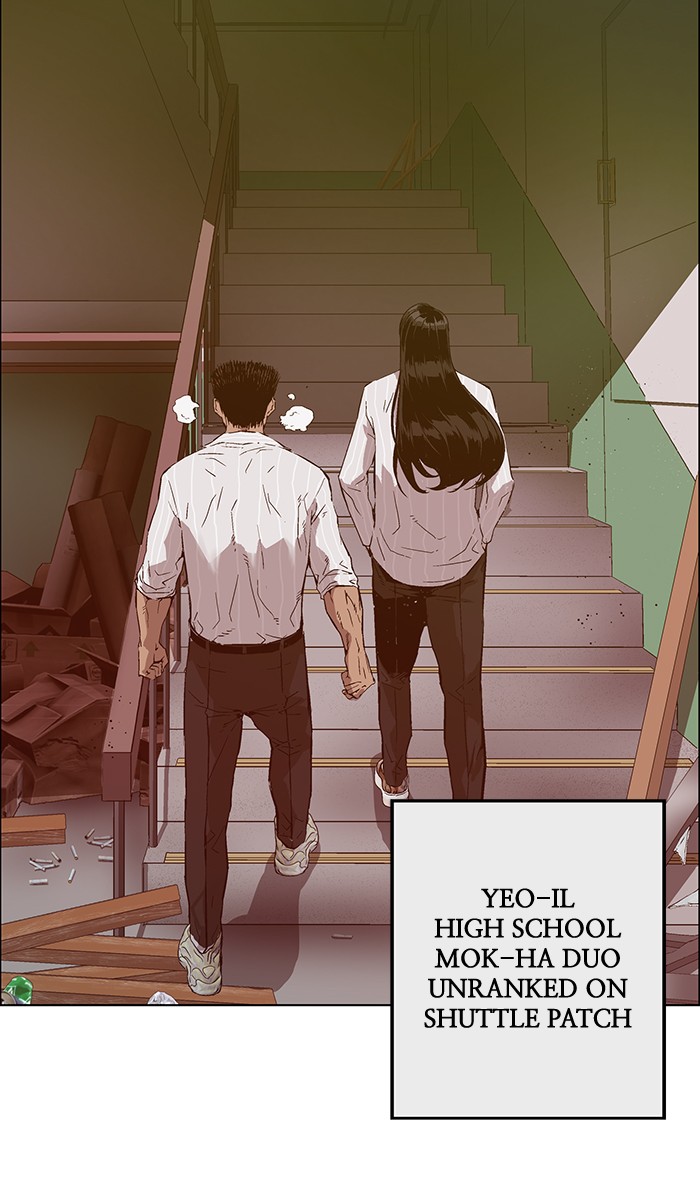 Weak Hero, Chapter 131 image 043