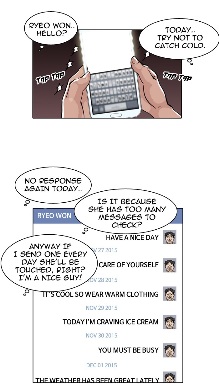 Lookism, Chapter 63 image 25
