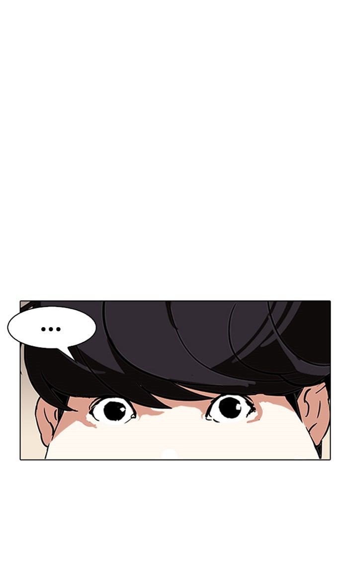 Lookism, Chapter 118 image 49