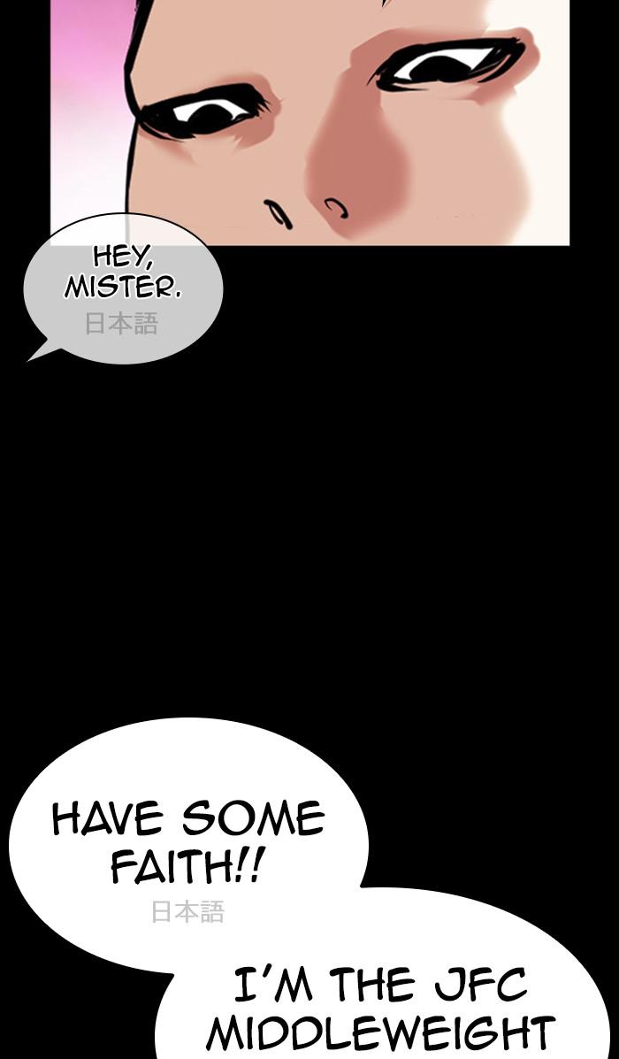 Lookism, Chapter 382 image 020