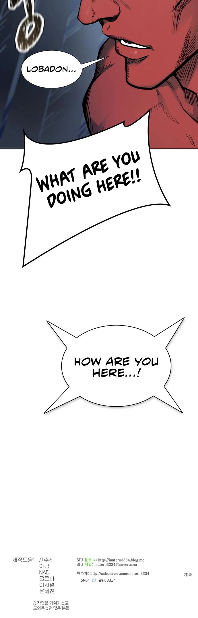 Tower of God, Chapter 592 image 86