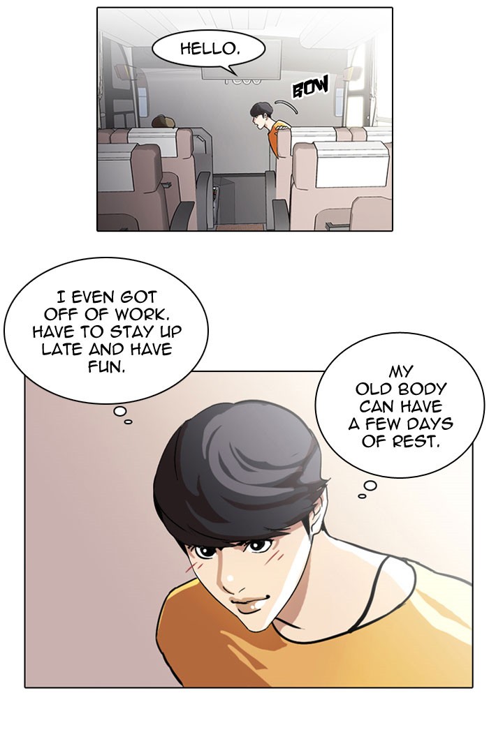 Lookism, Chapter 41 image 05