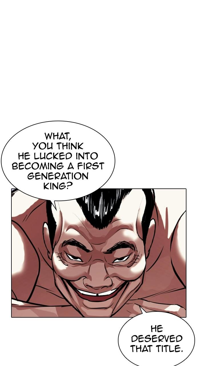 Lookism, Chapter 408 image 103