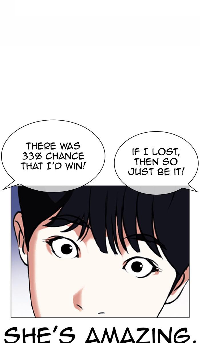 Lookism, Chapter 378 image 036