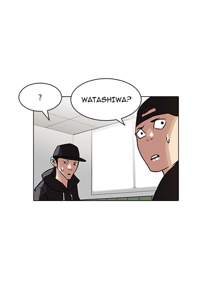 Lookism, Chapter 123 image 22