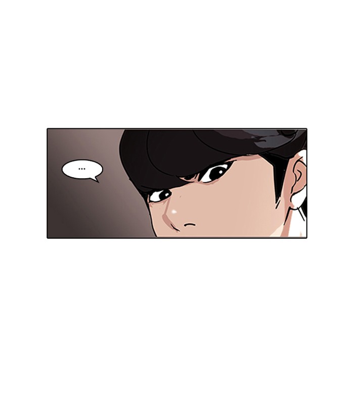 Lookism, Chapter 77 image 41