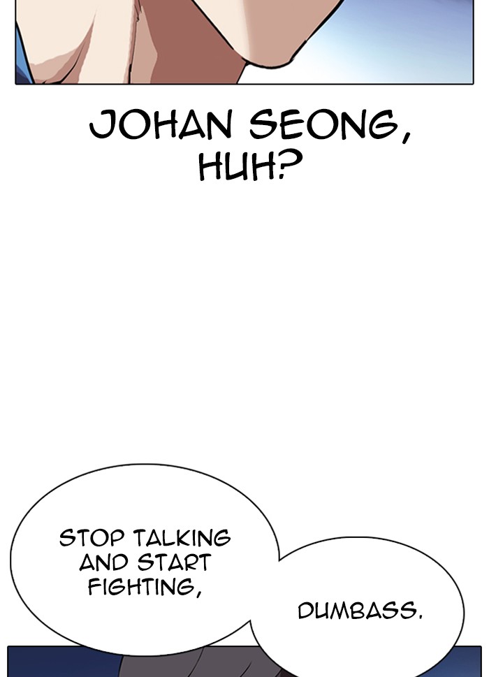 Lookism, Chapter 316 image 029