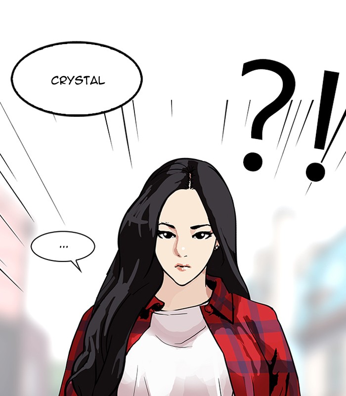 Lookism, Chapter 147 image 076