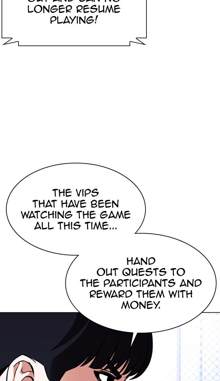 Lookism, Chapter 379 image 048