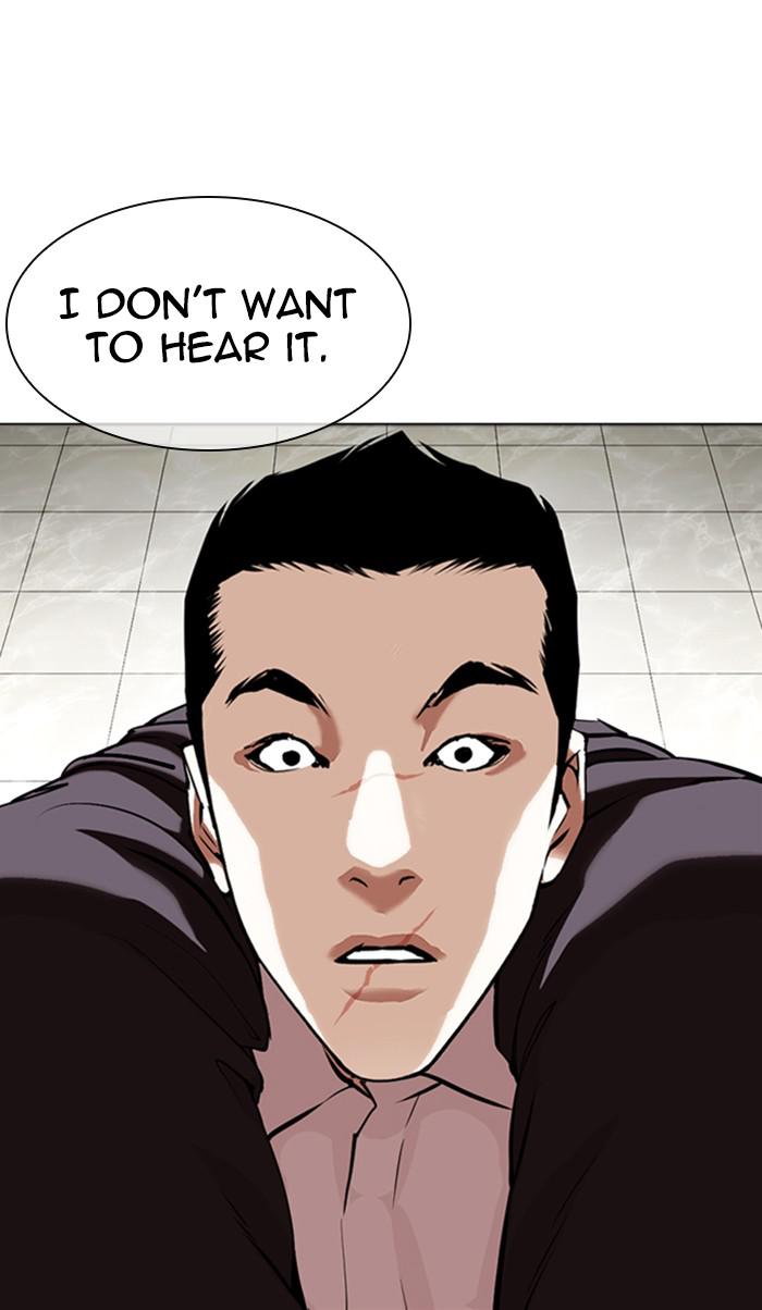Lookism, Chapter 351 image 041