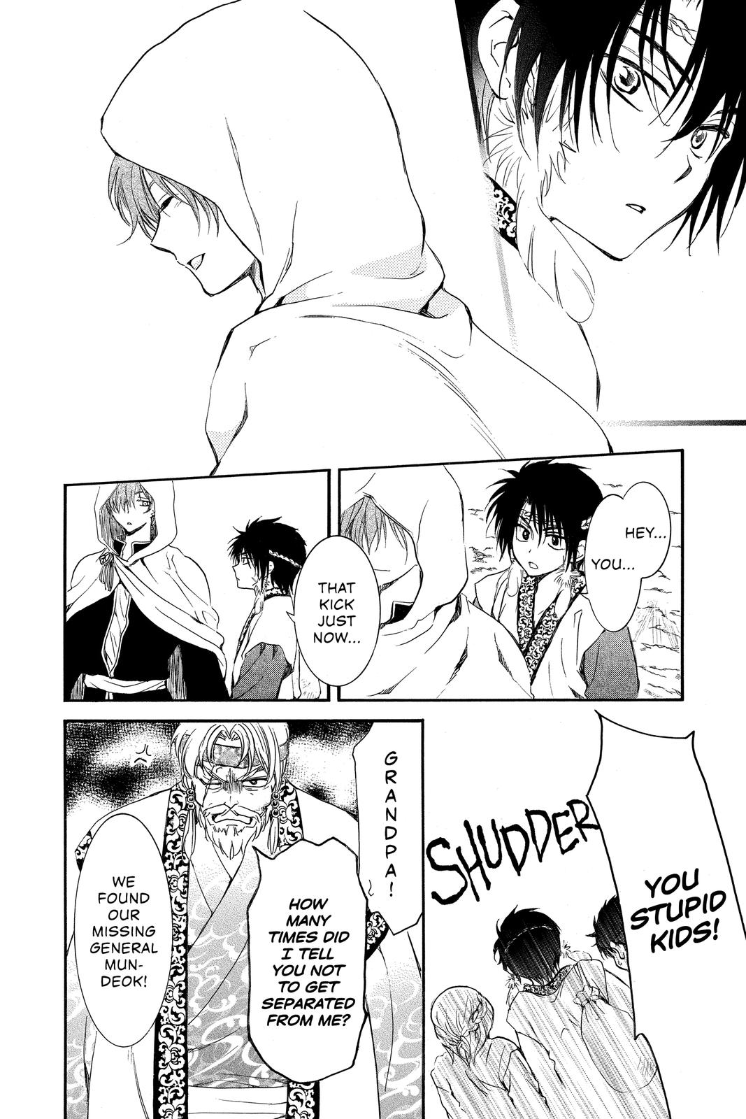 Akatsuki No Yona, Chapter 192.5 image 14