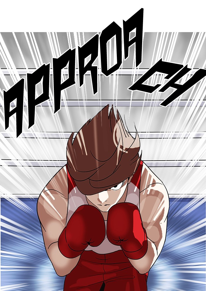 Lookism, Chapter 137 image 118