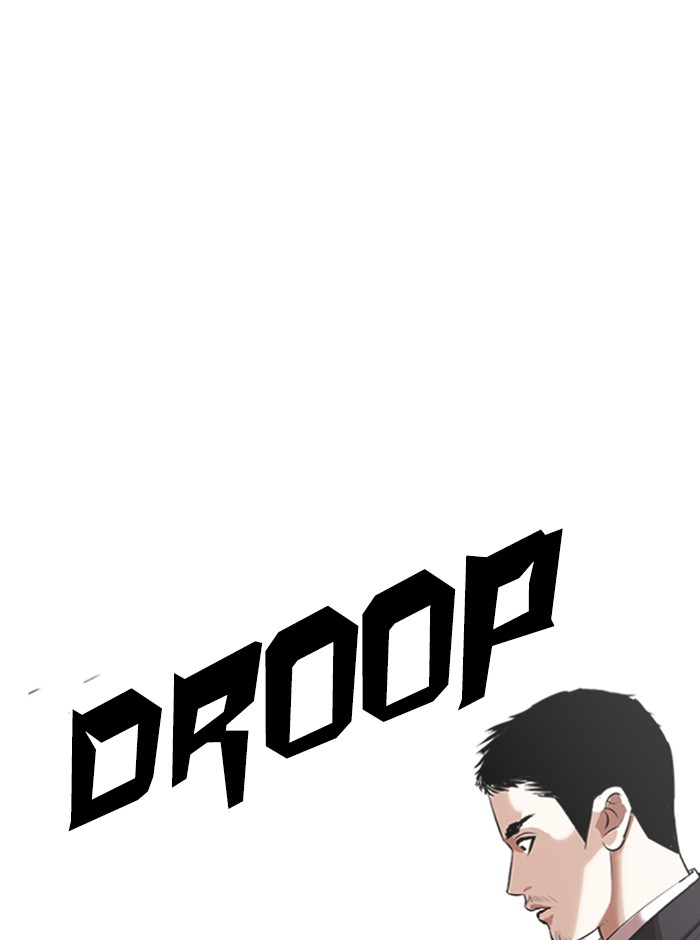 Lookism, Chapter 329 image 080