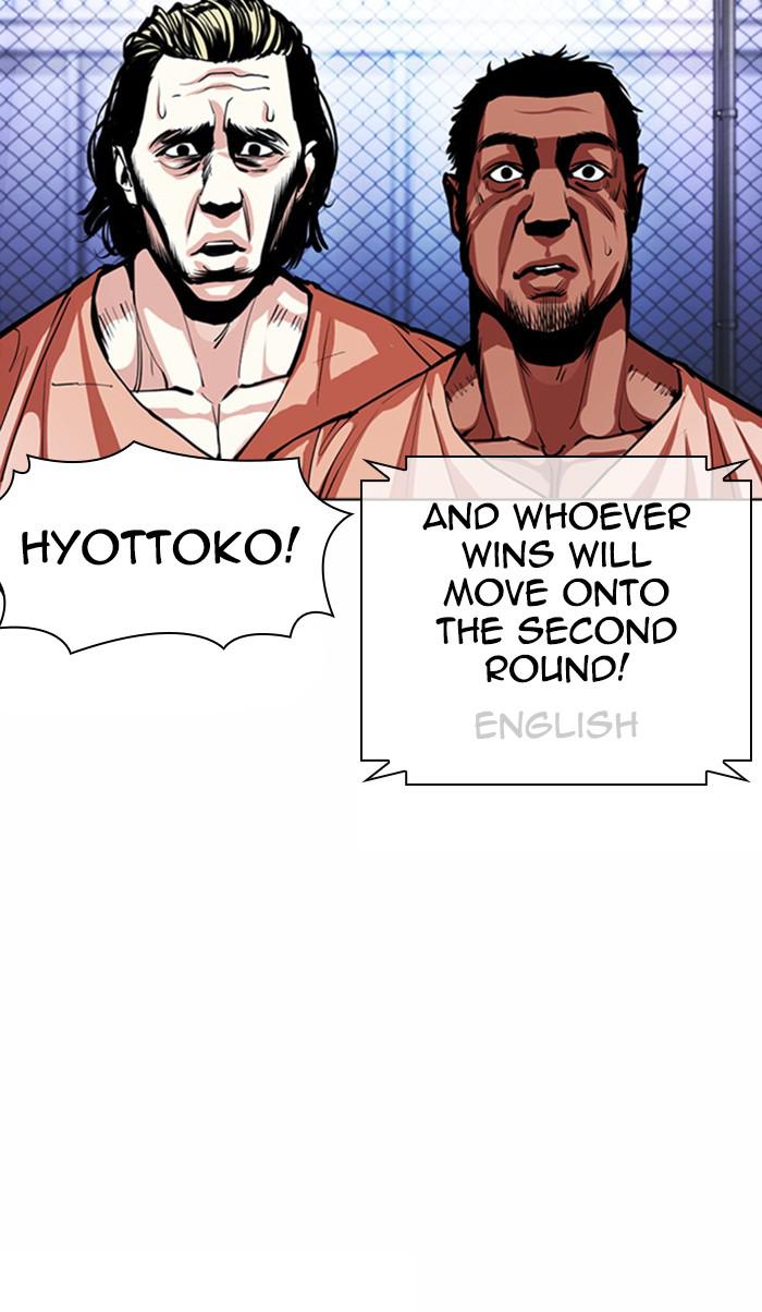 Lookism, Chapter 377 image 147