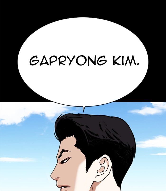 Lookism, Chapter 312 image 223