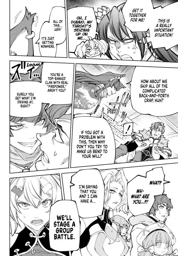 Shangri-La Frontier, Chapter 232 image 14