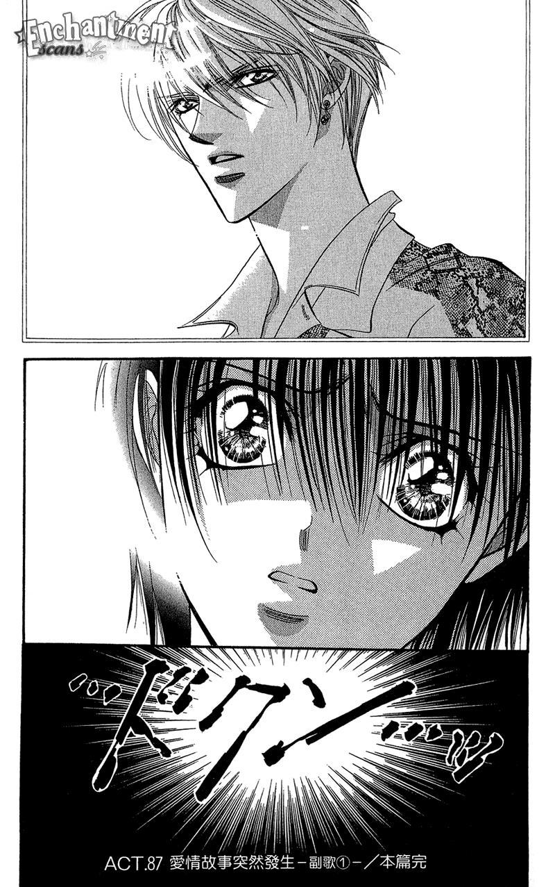 Skip Beat!, Chapter 87 Suddenly, a Love Story- Refrain, Part 1 image 35