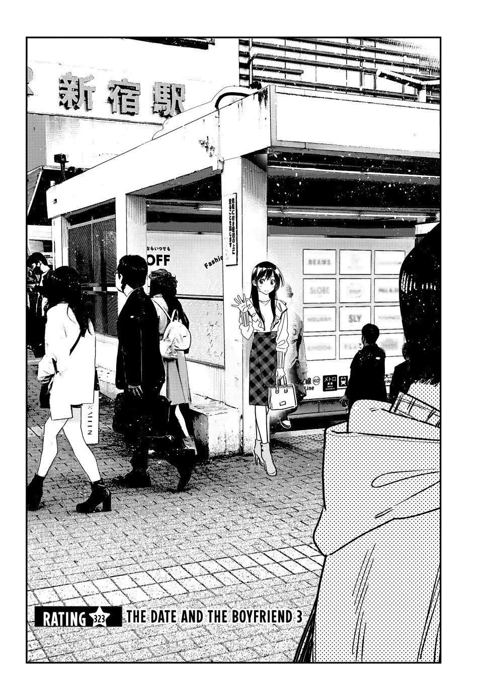 Rent A Girlfriend, Chapter 323 image 02