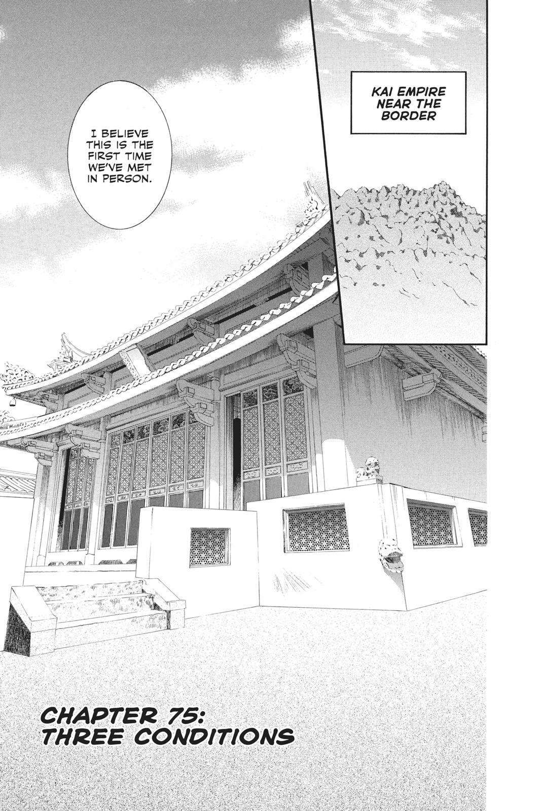 Akatsuki No Yona, Chapter 75 image 01