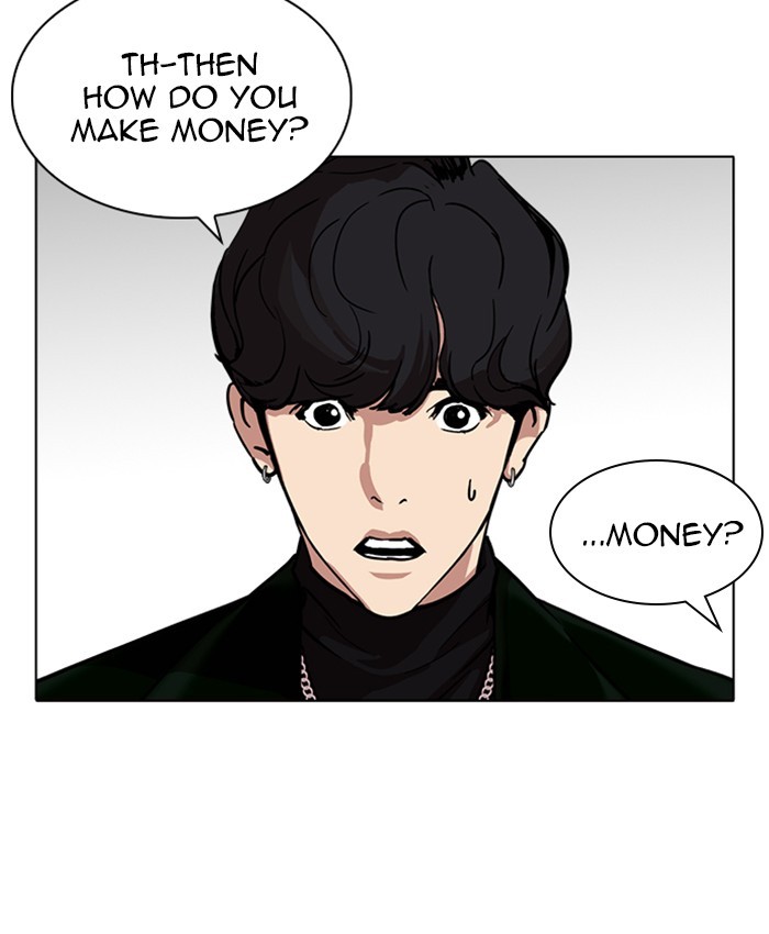 Lookism, Chapter 220 image 119