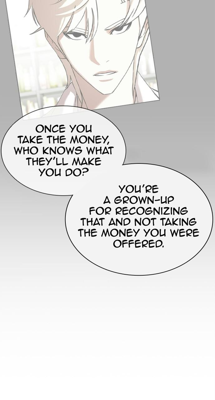 Lookism, Chapter 402 image 011
