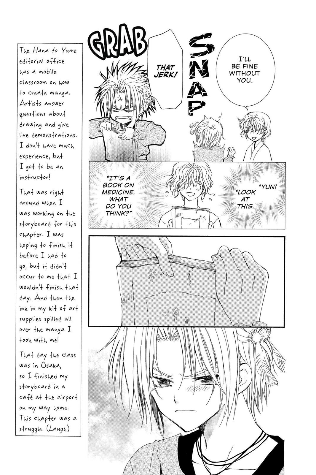 Akatsuki No Yona, Chapter 14 image 05