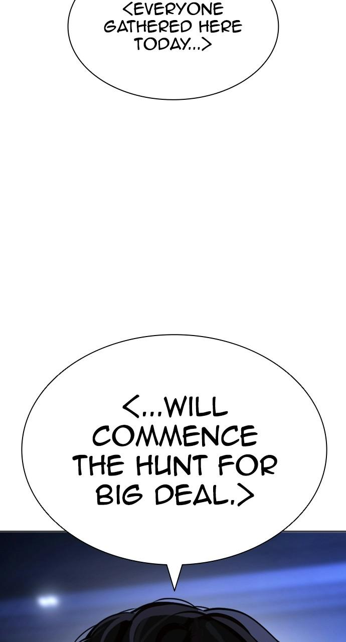 Lookism, Chapter 411 image 109