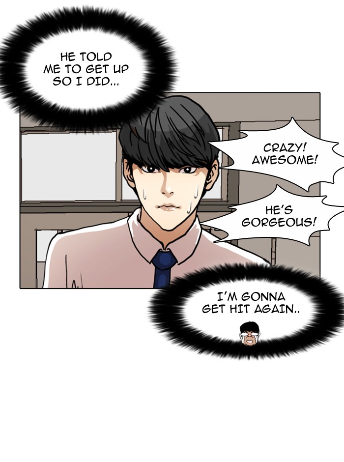 Lookism, Chapter 6 image 38