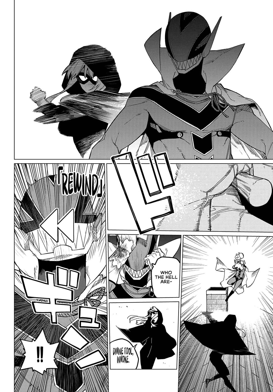 Ranger Reject, Chapter 77 image 08