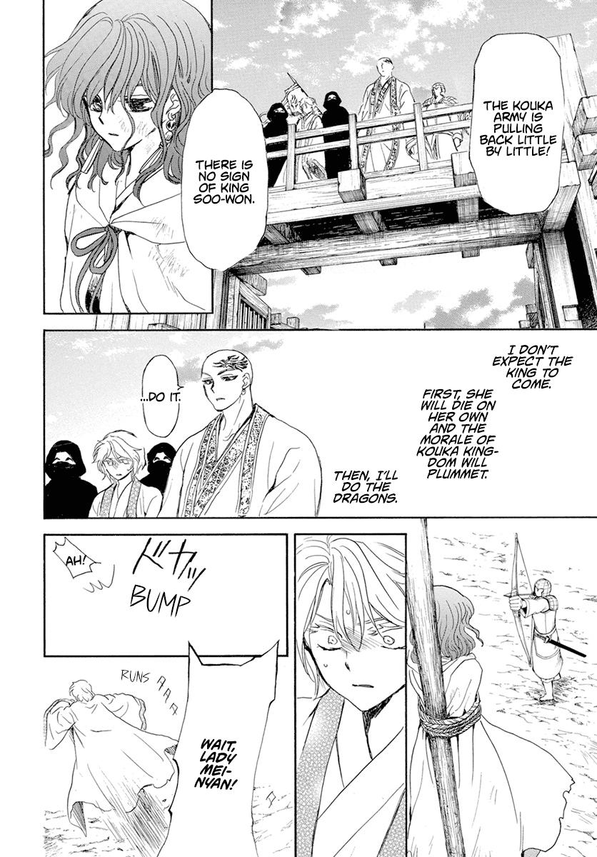 Akatsuki No Yona, Chapter 238 image 25