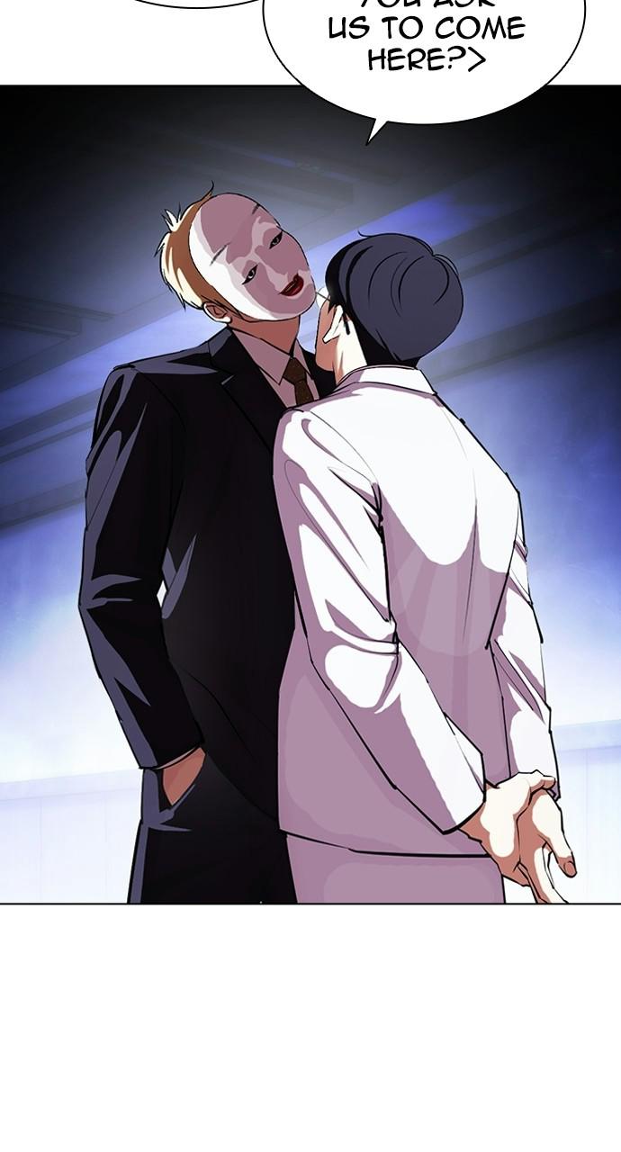 Lookism, Chapter 403 image 110