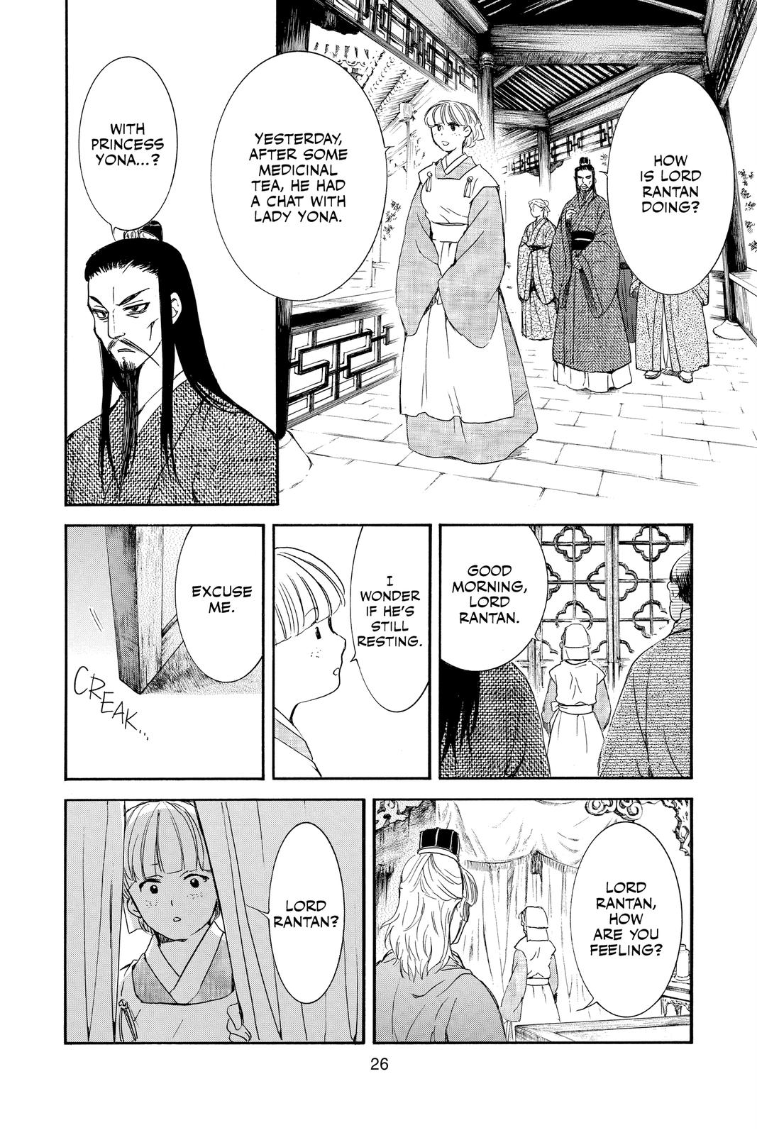 Akatsuki No Yona, Chapter 199 image 26