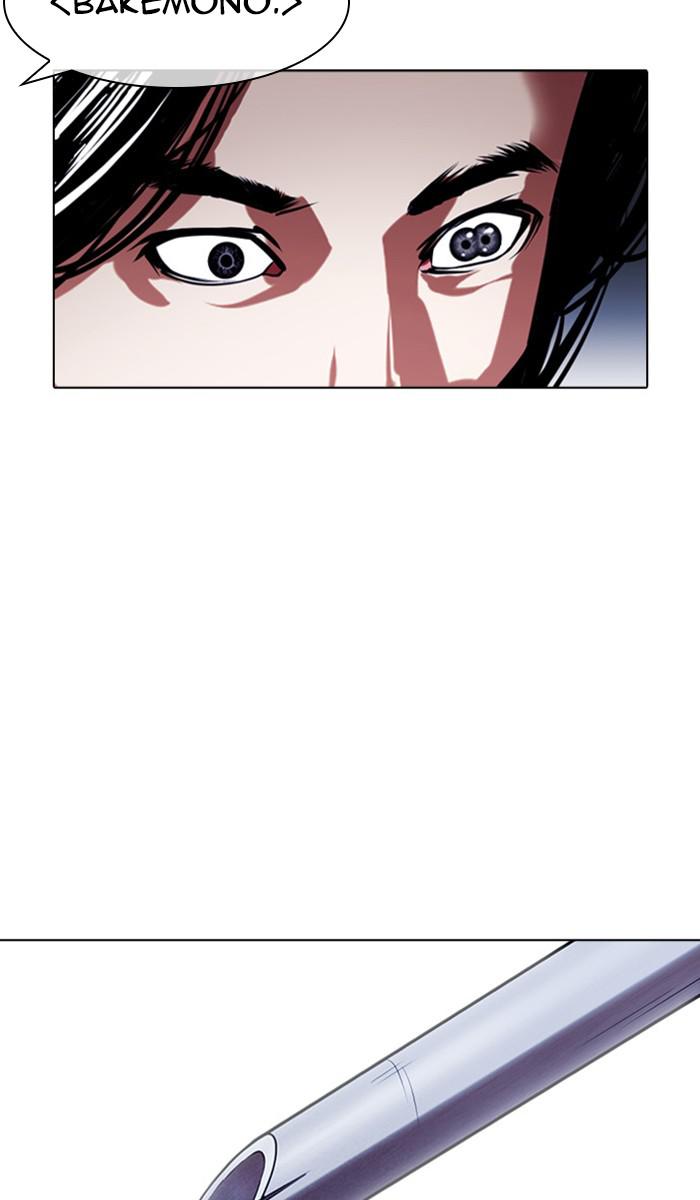 Lookism, Chapter 382 image 064