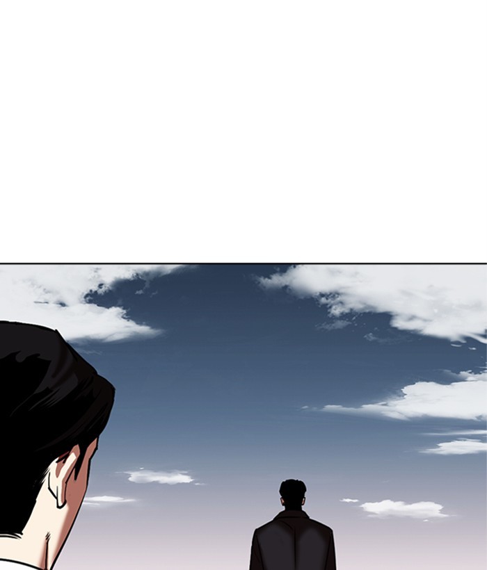 Lookism, Chapter 309 image 137