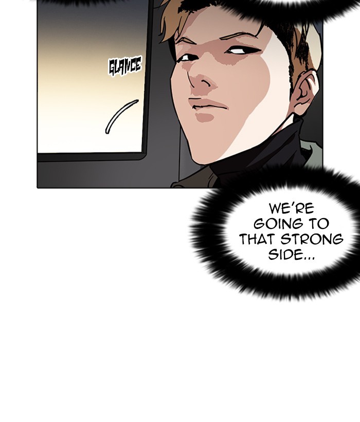 Lookism, Chapter 222 image 115