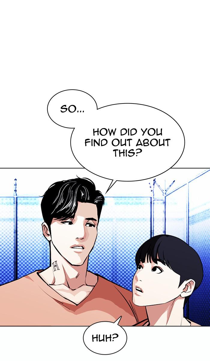 Lookism, Chapter 378 image 039