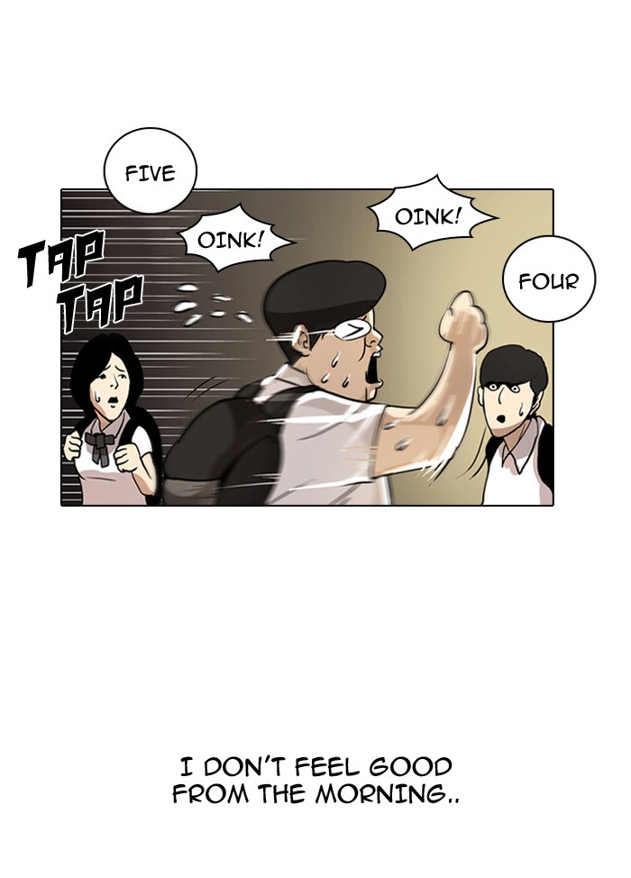 Lookism, Chapter 1 image 075