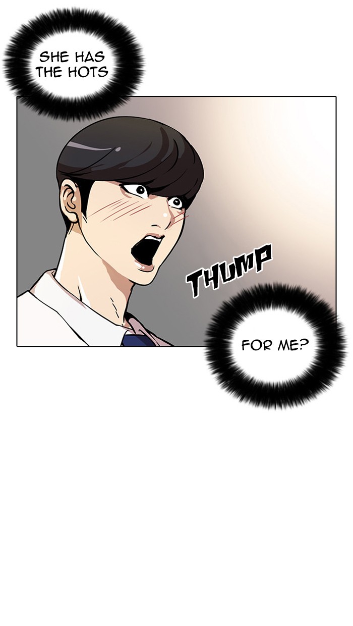 Lookism, Chapter 28 image 15