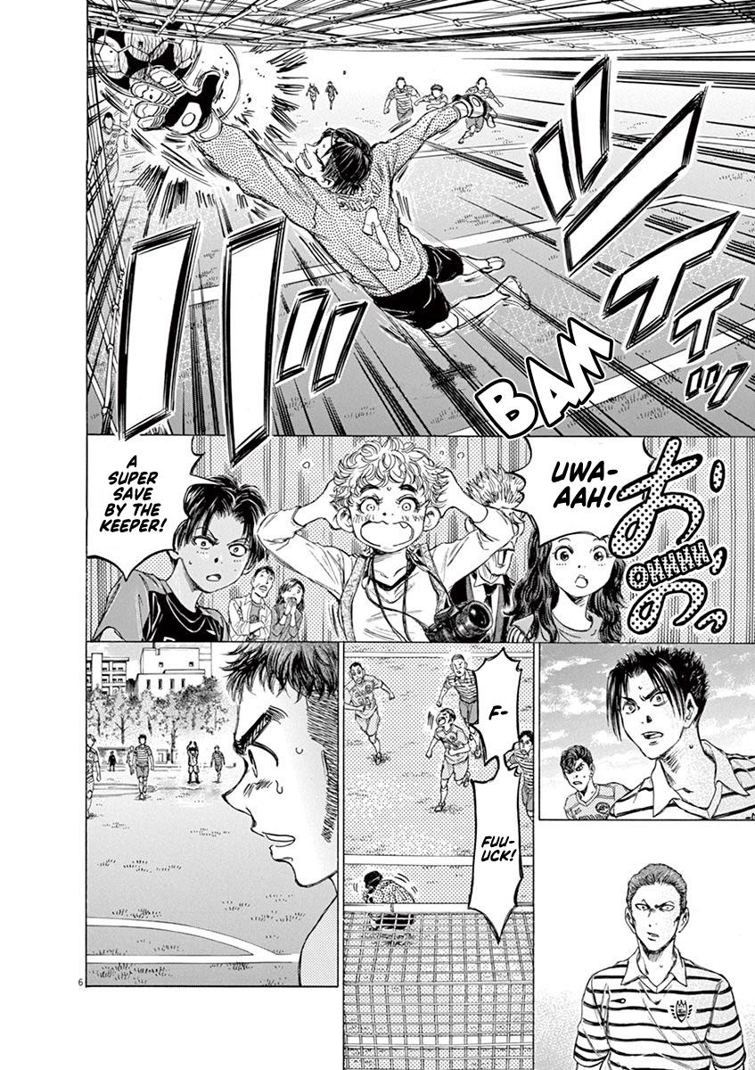 Ao Ashi, Chapter 95 image 11