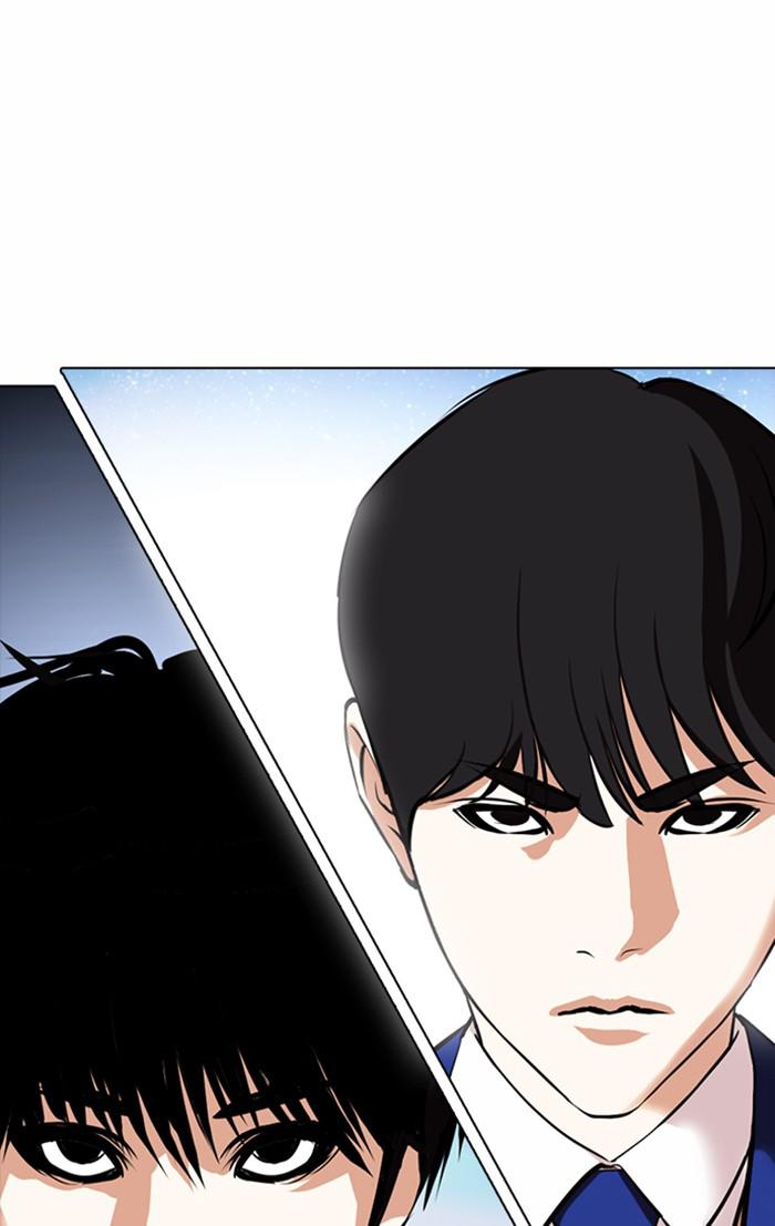 Lookism, Chapter 367 image 126