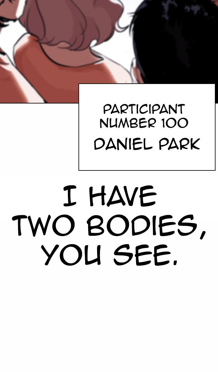 Lookism, Chapter 376 image 121