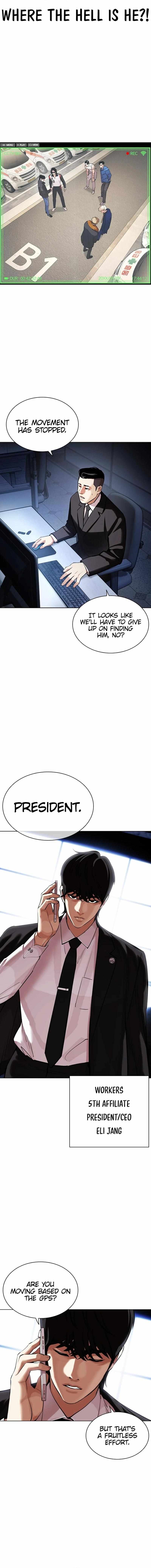 Lookism, Chapter 449 image 14