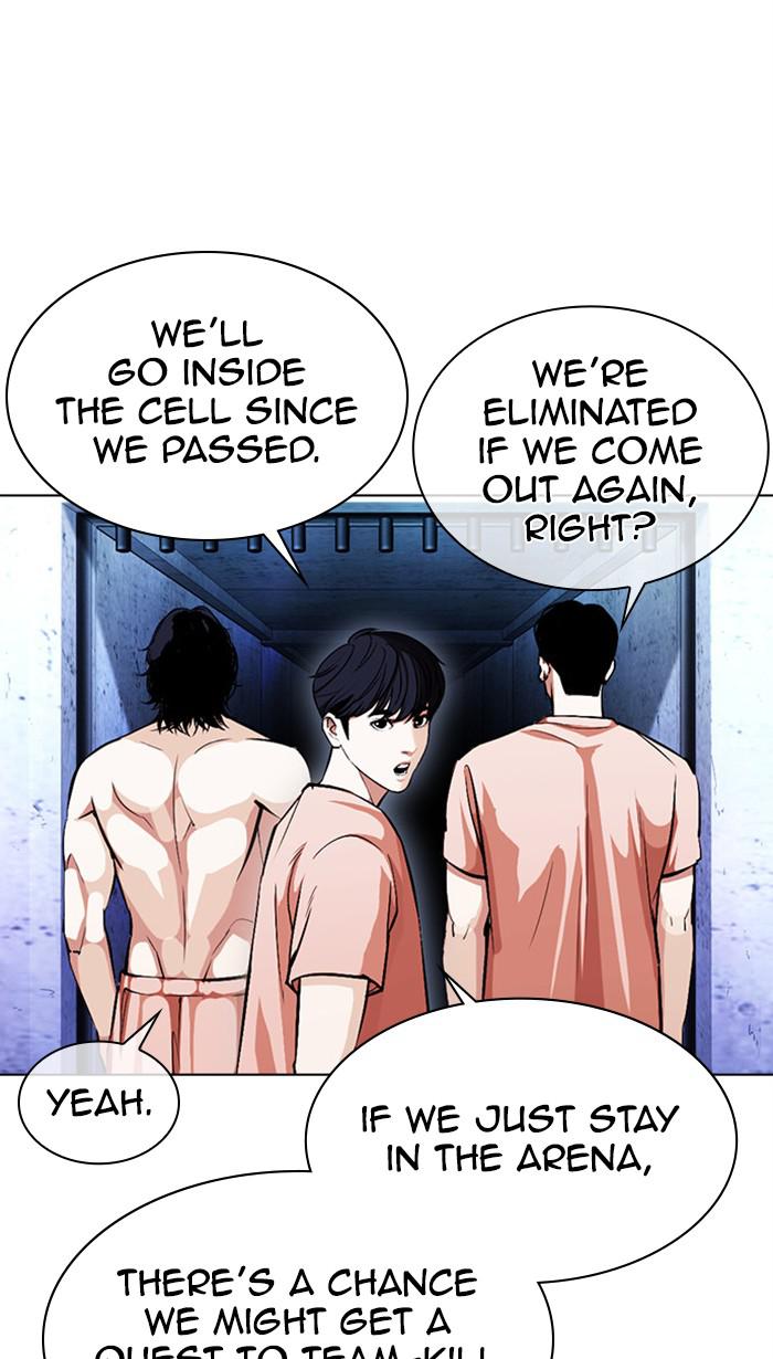 Lookism, Chapter 379 image 084