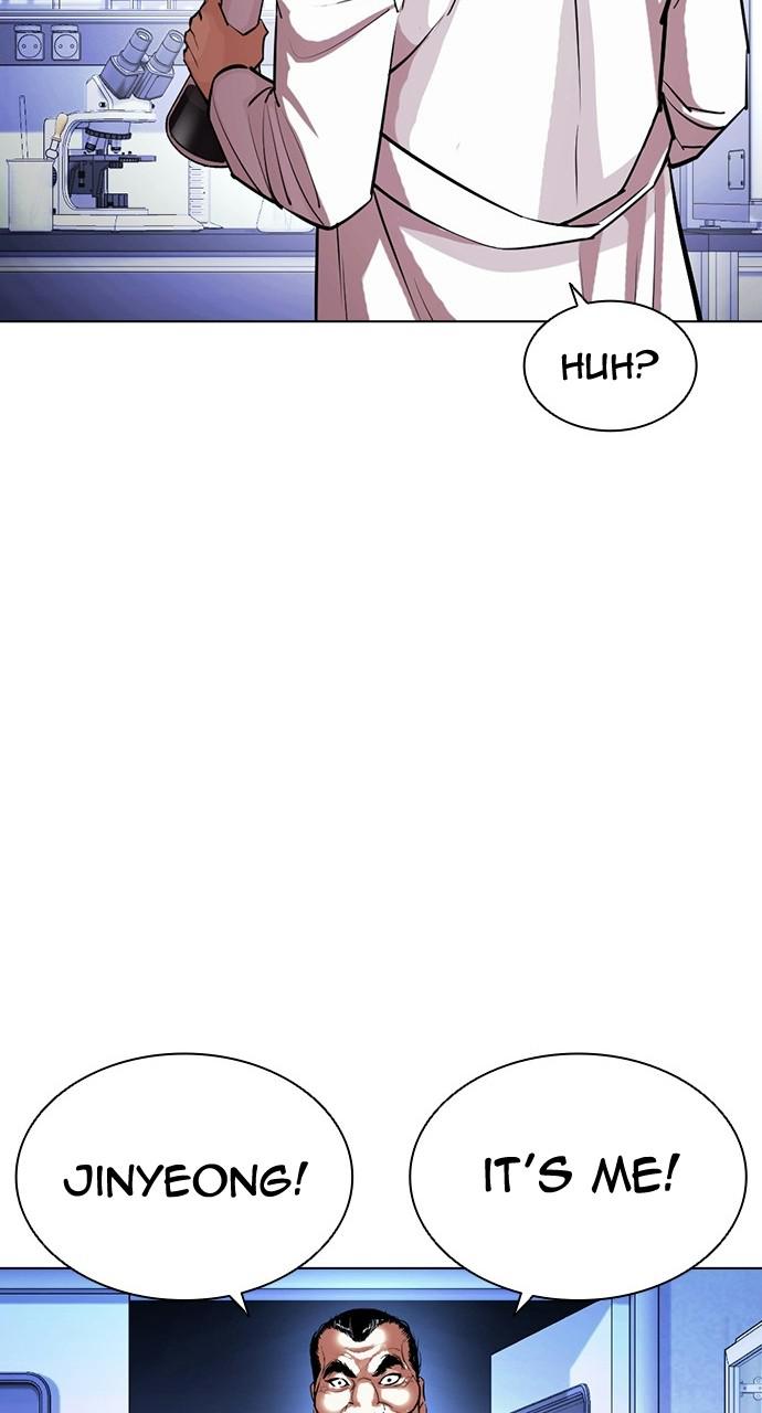 Lookism, Chapter 402 image 153