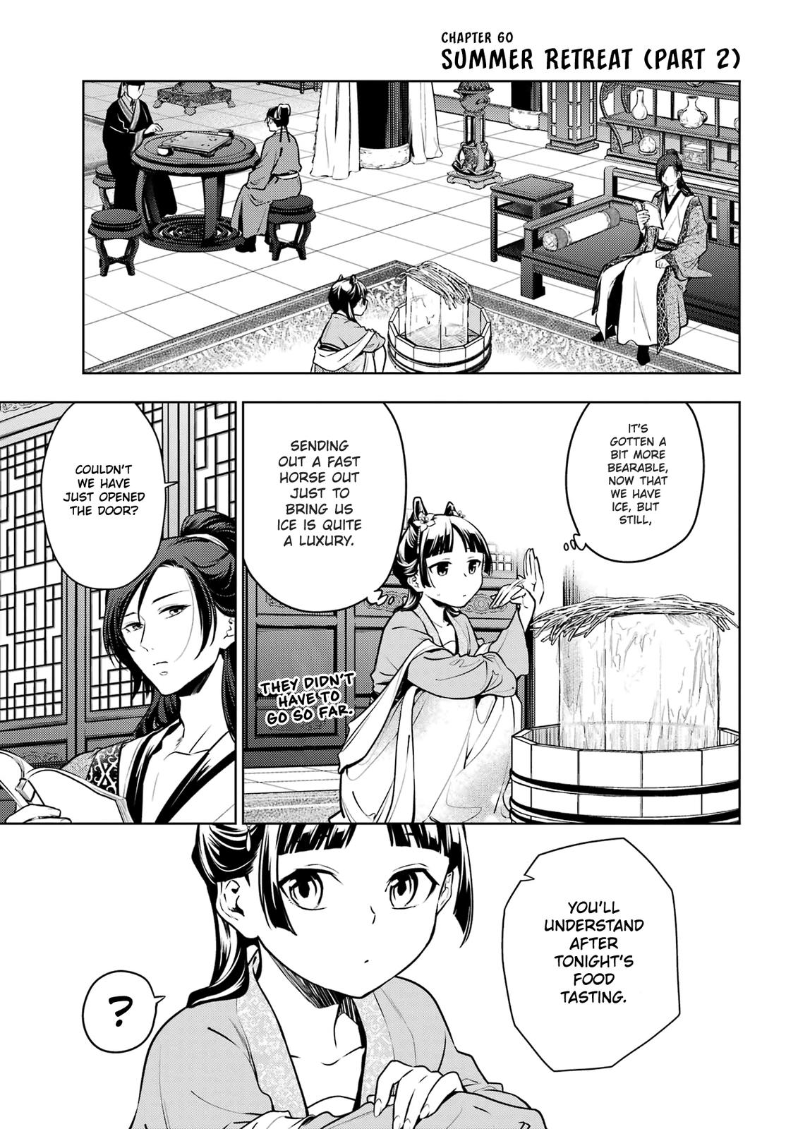 Kusuriya no Hitorigoto, Chapter 60.2 image 01