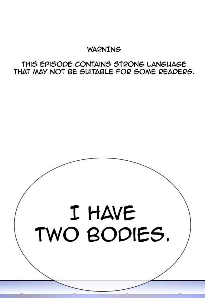 Lookism, Chapter 396 image 001