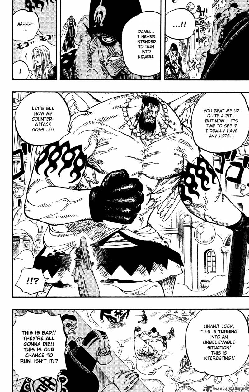 One Piece, chapter 508 image 14