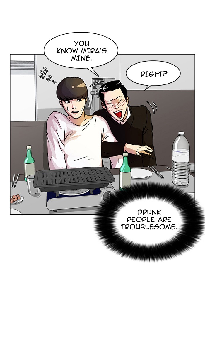 Lookism, Chapter 11 image 080