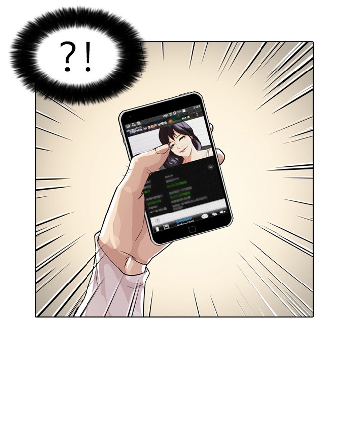 Lookism, Chapter 32 image 14